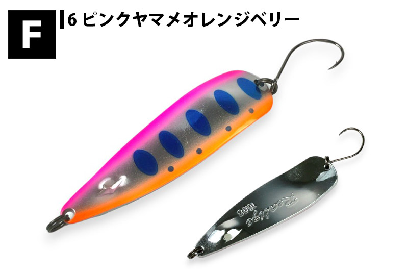 フォレスト リアライズ 21g5個 18g11個セット フォレスト リアライズの