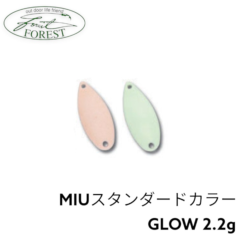 �t�H���X�g MIU �l�C�e�B�u 2.2g �X�^���_�[�h�J���[ GLOW