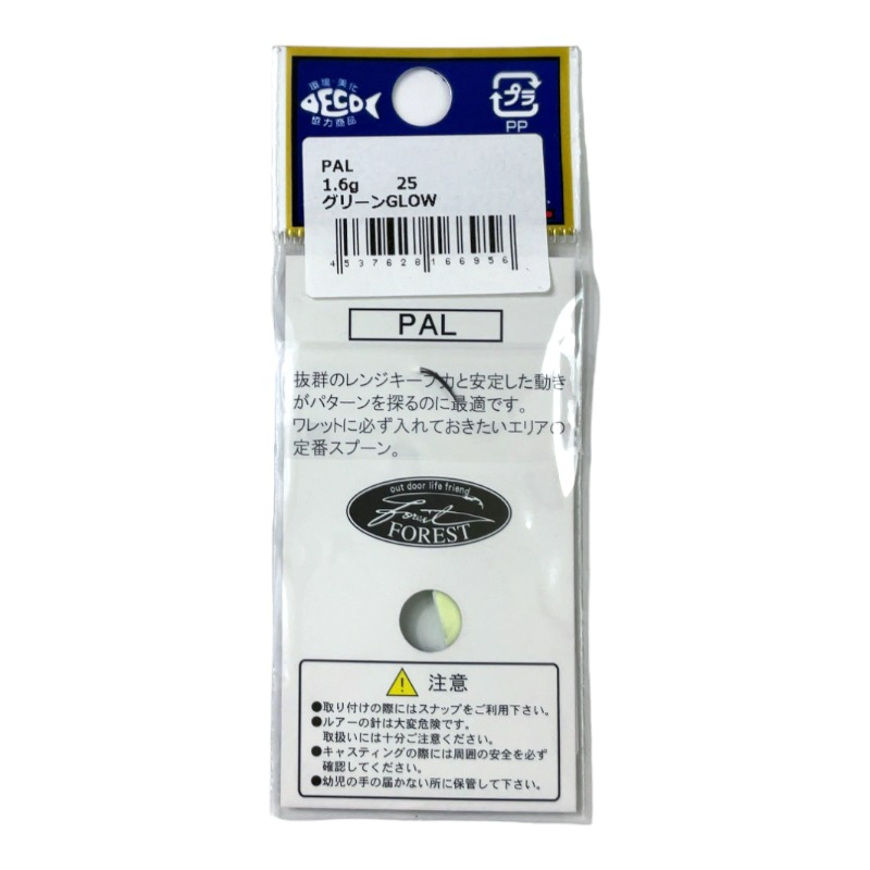 フォレスト ＰＡＬ パルスプーン１.６ｇ ４２個セット pal（ルアー スプーン）｜ハードルアー｜釣り | アウトドア