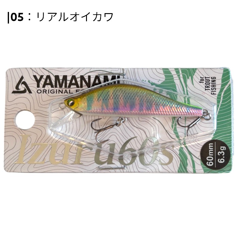 山波商店 通販 - Yahoo!ショッピング