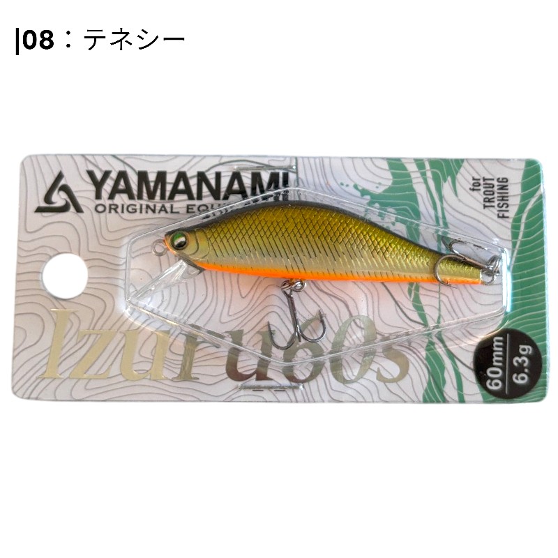 山波商店 おすすめ人気商品一覧 通販 - Yahoo!ショッピング