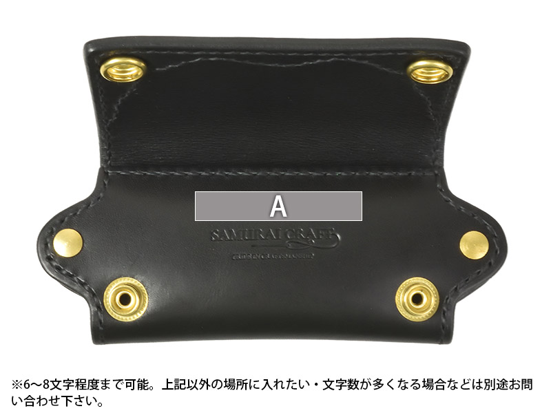 三嶋くろね サンオイル 革製キーケース スマートキーケース ネジ式スライドタイプ サドルベーシック