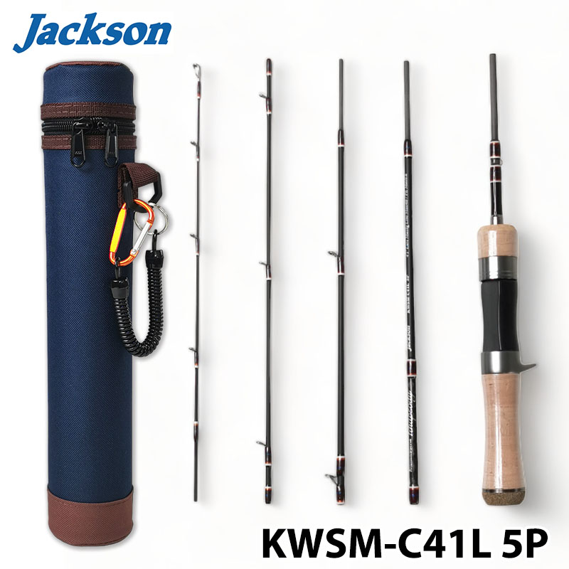 ジャクソン カワセミラプソディ KWSM-C41L 5P ロッド : kwsm-c41l 