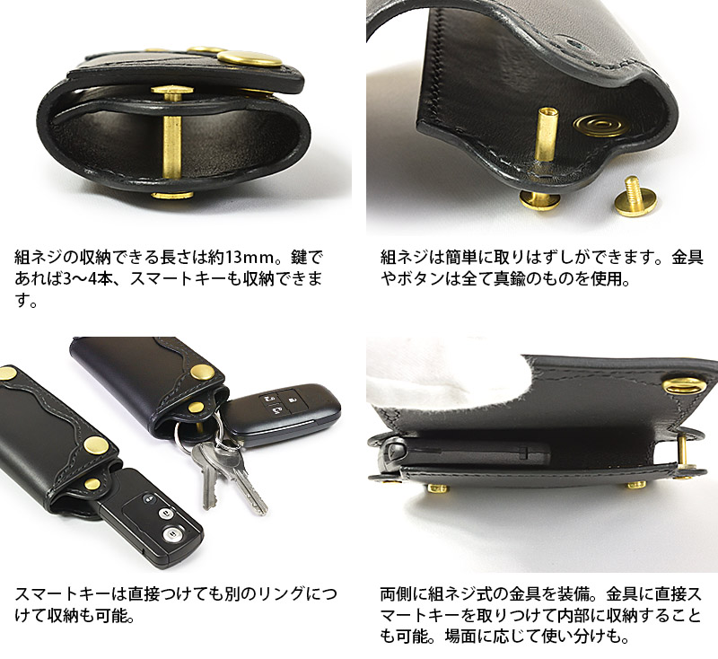 AAP12三嶋くろね 革製キーケース