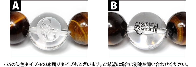 【はくとん( 'ω')ŧ‹\"ŧ‹\"】ブラジル産イーグルアイのゴムブレス Amazon | [ハピネス ストーン] 希少高級天然石アクセサリー