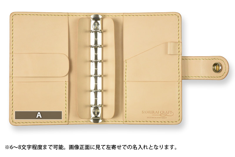システム手帳 ルガトショルダー ミニ6穴 : サムライクラフト ヤフー