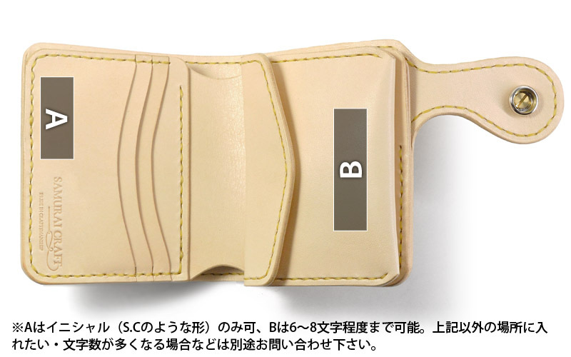 ハーフウォレット N-2 シェリダンスタイルカービング 黒染め