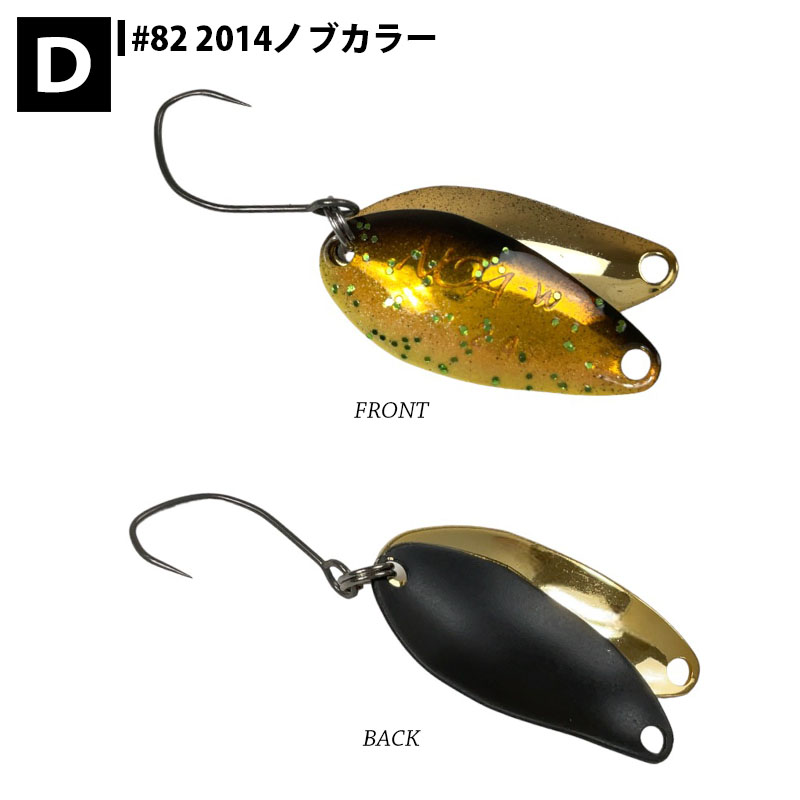 Rodio Craft（ロデオクラフト） NOA ノア 1.8g Bカラー トラウト