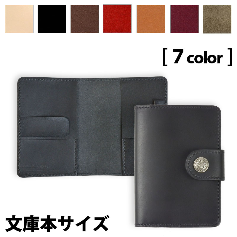 システム手帳 サドルレザー A6 ニッケルコンチョ付き | 