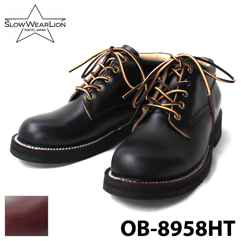 SLOW WEAR LION ブラック ワークブーツ 8E SLOW Wear Lion（スローウェアライオン） OB-8958HT クロムエクセル