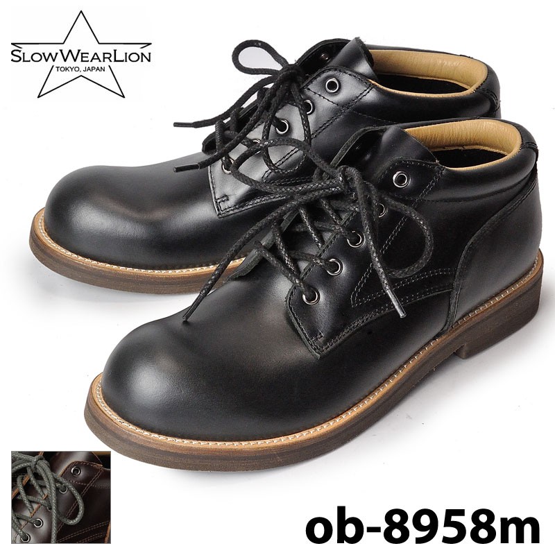 SLOW Wear Lion（スローウェアライオン） OB-8958M オイルドレザー