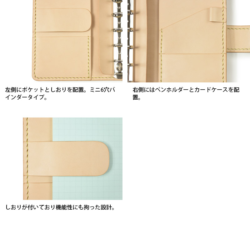 システム手帳 ルガトショルダー ミニ6穴 : サムライクラフト ヤフー