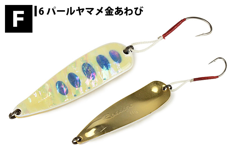 フォレスト Relize Awabi リアライズ アワビ 11g ルアー