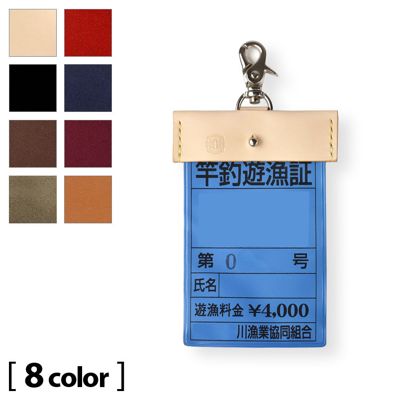 竿釣遊漁証 年券ホルダー サドルベーシック : サムライクラフト ヤフー