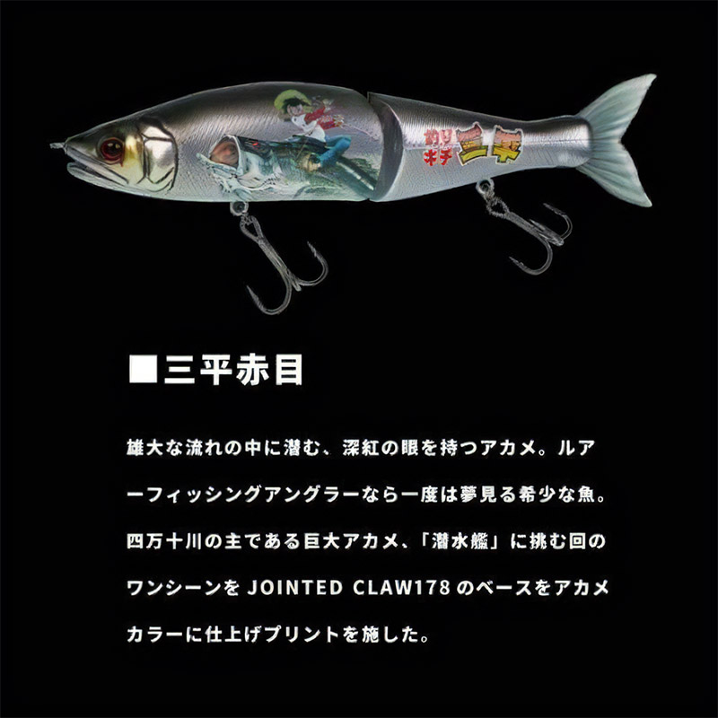 釣りキチ三平の商品一覧 通販 - Yahoo!ショッピング 釣りキチ三平の商品一覧 通販 - Yahoo!ショッピング
