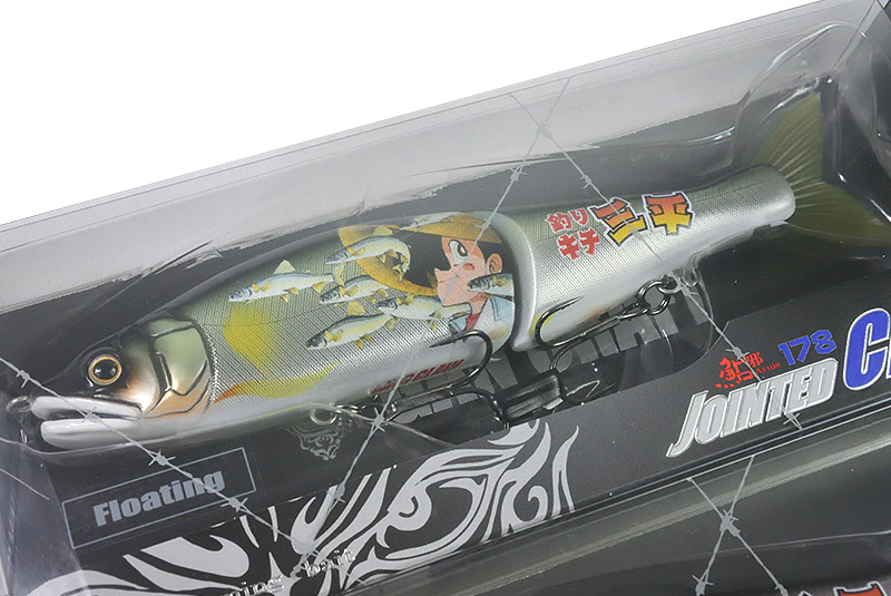 ガンクラフト 釣りキチ三平×ジョインテッドクロー178 3色セット