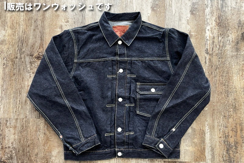 STUDIO D'ARTISAN ステュディオダルチザン D4613 石川台大戦