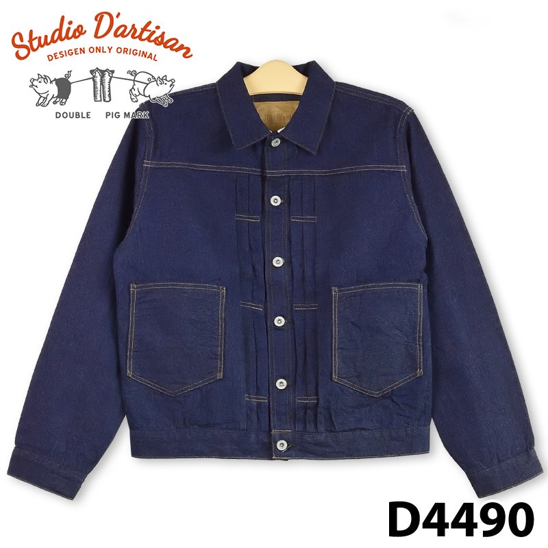 sd-d4490.jpg
