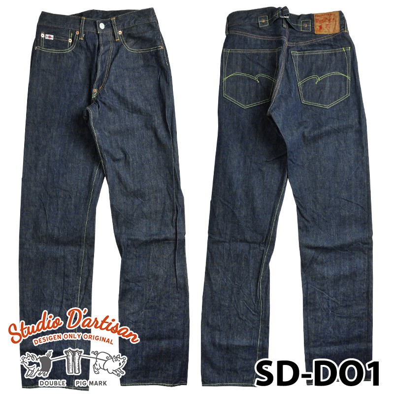 ダルチザン SD-DO1 15oz 天然藍レギュラーストレート : sd-do1