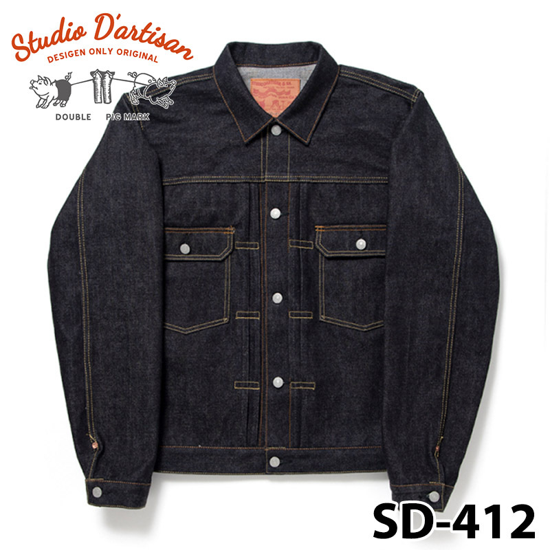新品！ダルチザン 100番台2ndタイプデニムジャケットSD-412 サイズ40 sd-sd-412.jpg
