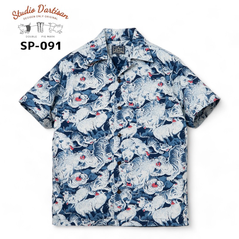 Studioダルチザン・コットンアロハ(L) STUDIO D'ARTISAN ステュディオ・ダ・ルチザン D'ARTISAN 5721