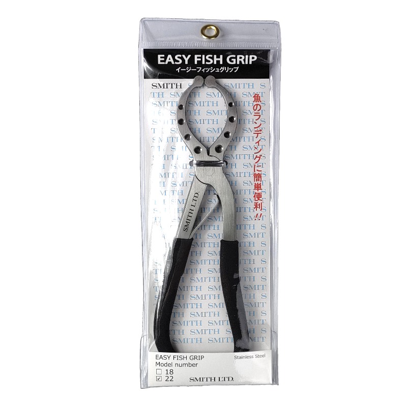 新品送料無料　Smith スミス　イージーフィッシュグリップ　22 SMITH（釣り具） スミス イージーフィッシュグリップ22