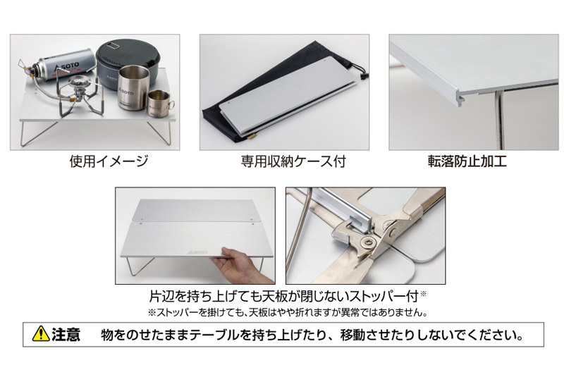 ソト フィールドホッパー L ST−631 : サムライクラフト ヤフー
