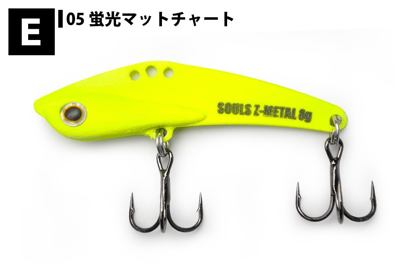 DUO（デュオ） ソウルズ Z-METAL ゼットメタル 8g 50mm : サムライ