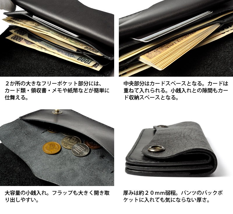 ロングウォレット トラッカーズウォレット サドルレザー