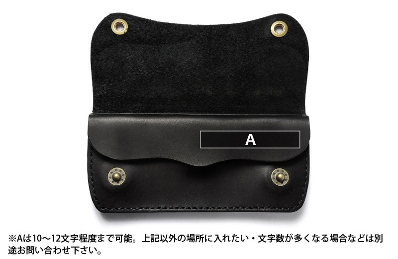ショートトラッカーウォレット【10】（本革、ブラック、小判カン