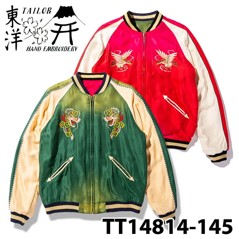 テーラー東洋 スーベニアジャケット スカジャン TT14814-145 Mid 1950s Style Acetate Souvenir Jacket  “DRAGON” × “EAGLE” (AGING MODEL) : tt14814-145 : サムライクラフト ヤフーショップ - 通販 -  Yahoo!ショッピング