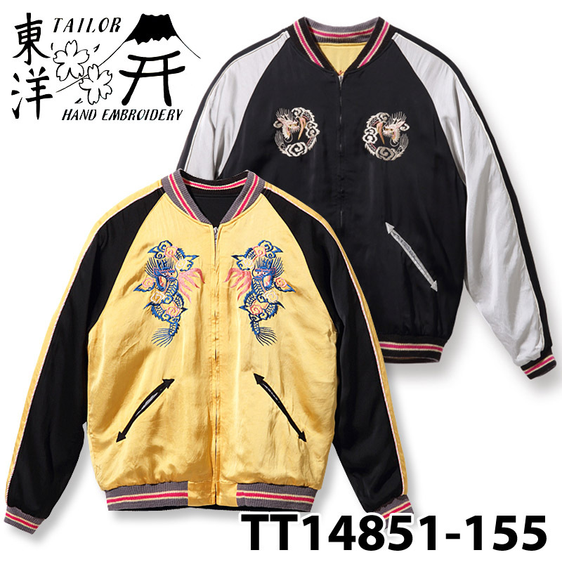 TAILOR TOYO テーラー東洋 スーベニアジャケット スカジャン TT14851