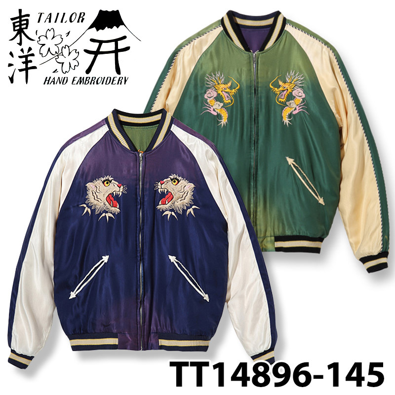 東洋 ジャージ 白虎 トラックジャケット スカジャージ スーベニア 2025年最新】東洋 スカジャン 白虎の人気アイテム - メルカリ