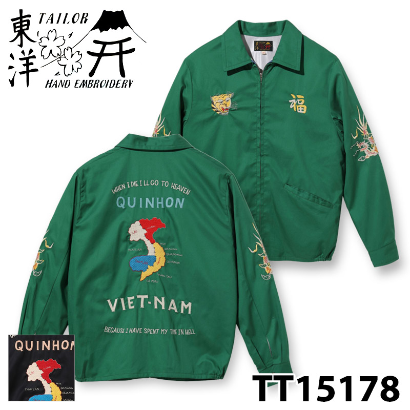 テーラー東洋 Lot No. TT15178 / Late 1960s Style Cotton Vietnam Jacket “VIETNAM MAP” TAILOR TOYO ベトナムジャケット :tt15178:サムライクラフト ヤフーショップ