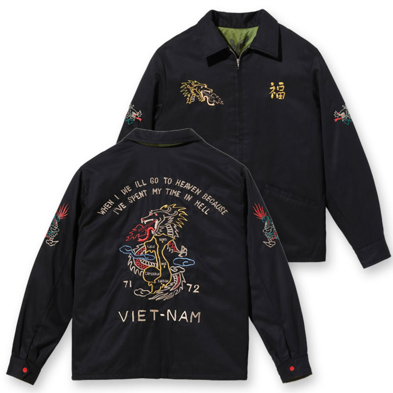 テーラー東洋 ベトジャン TT15054/ Late 1960s Style Cotton Vietnam Jacket “VIETNAM  DRAGON”スーベニアジャケット : tt15181-119 : サムライクラフト ヤフーショップ - 通販 - Yahoo!ショッピング