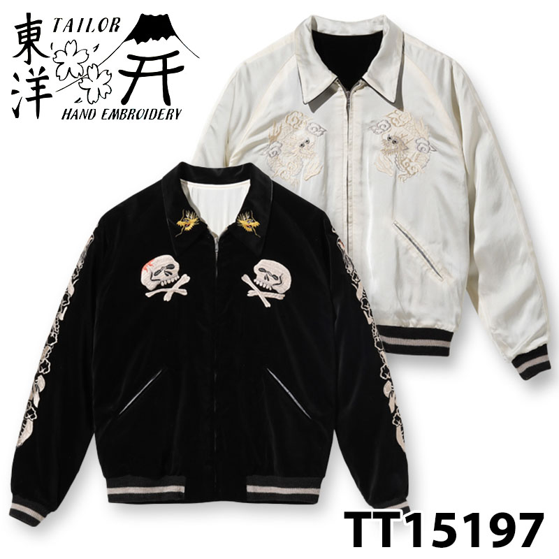 テーラー東洋 Lot No. TT15197-119 / Mid 1950s Style Velveteen × Acetate Souvenir  Jacket “KOSHO & CO.” Special Edition “SKULL” × “WHITE EAGLE