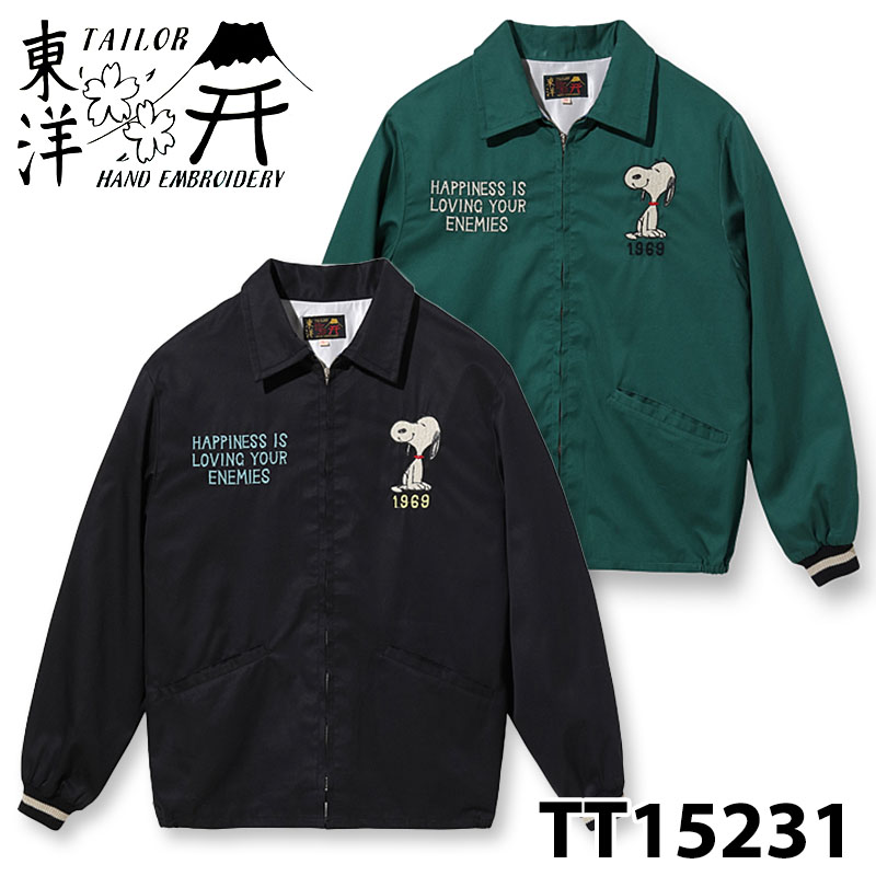 テーラー東洋 ベトナムジャケット Lot No. TT15231   Late 1960s Style Cotton Vietnam Jacket “SNOOPY 1969”