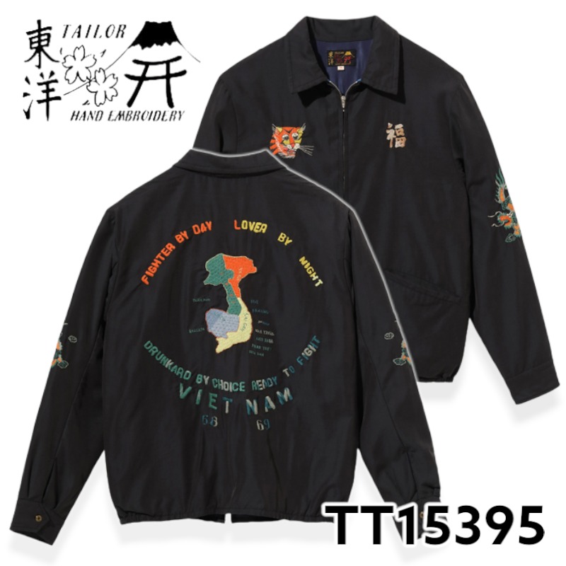 テーラー東洋 ベトジャン Lot No. TT15395 / Late 1960s Style Cotton Rayon Vietnam Jacket “VIETNAM MAP” (AGING MODEL) :tt15395:サムライクラフト ヤフーショップ