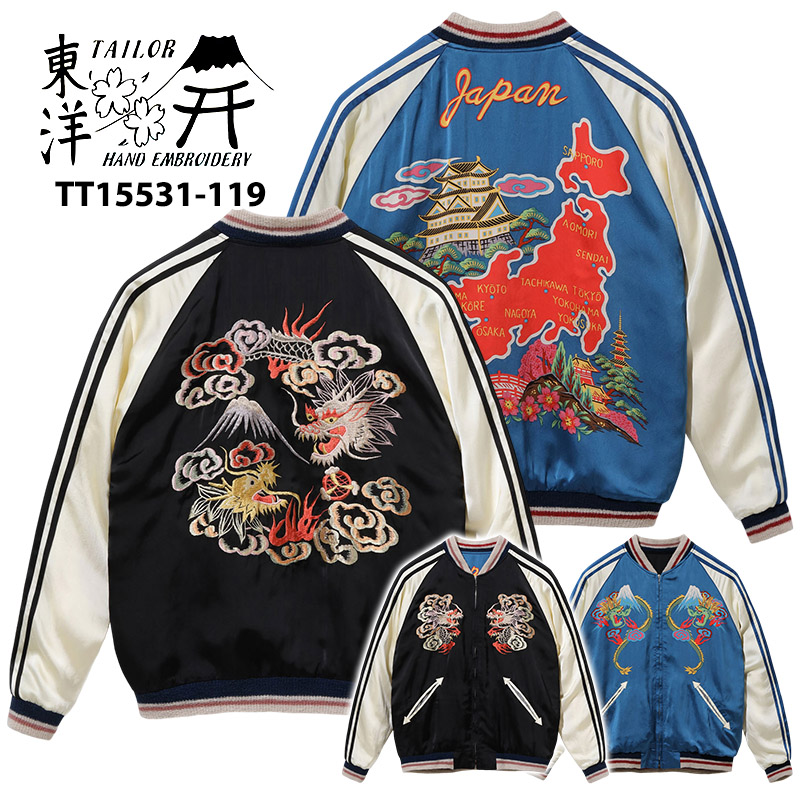 �e�[���[���m �X�[�x�j�A�W���P�b�g �X�J�W���� ���o�[�V�u�� TT15531-119