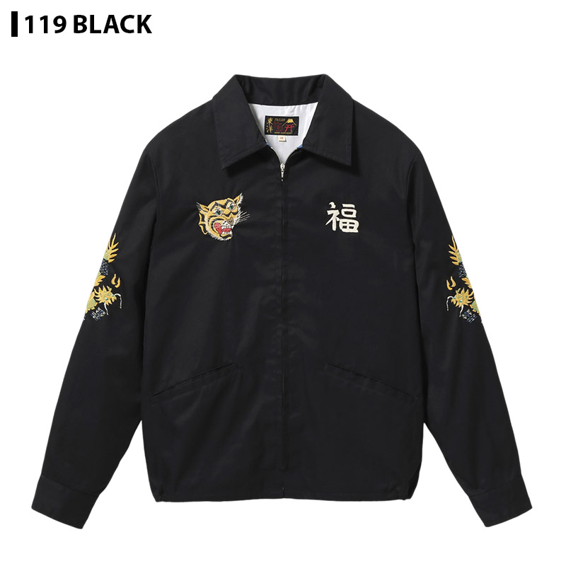 ベトジャン　テーラー東洋 TAILOR TOYO テーラー東洋 ベトジャン TT14897-119 / Mid 1960s