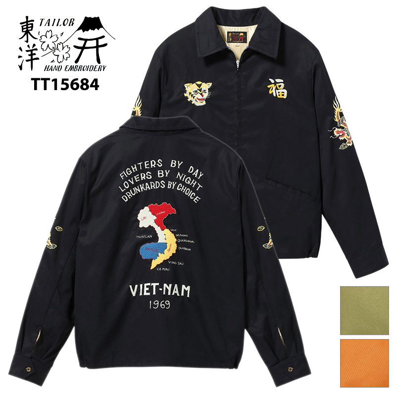 コットンベトナムジャケット●サイズ　XL●（商品番号4926） TAILOR TOYO テーラー東洋 ベトジャン ベトナムジャケット