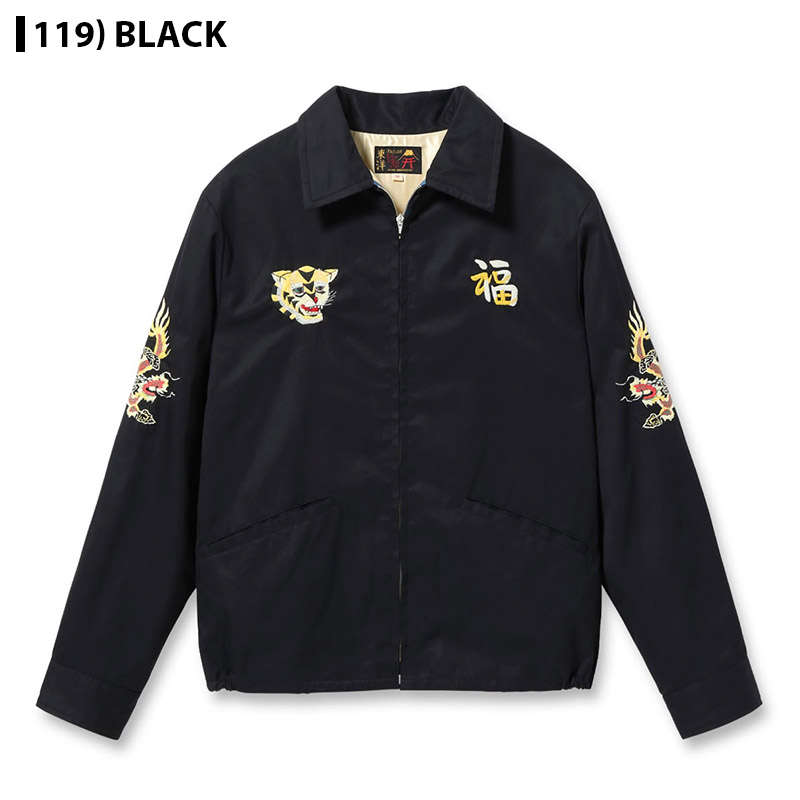 楽天市場】ベトジャン スカジャン メンズ 大きいサイズ | 全3色