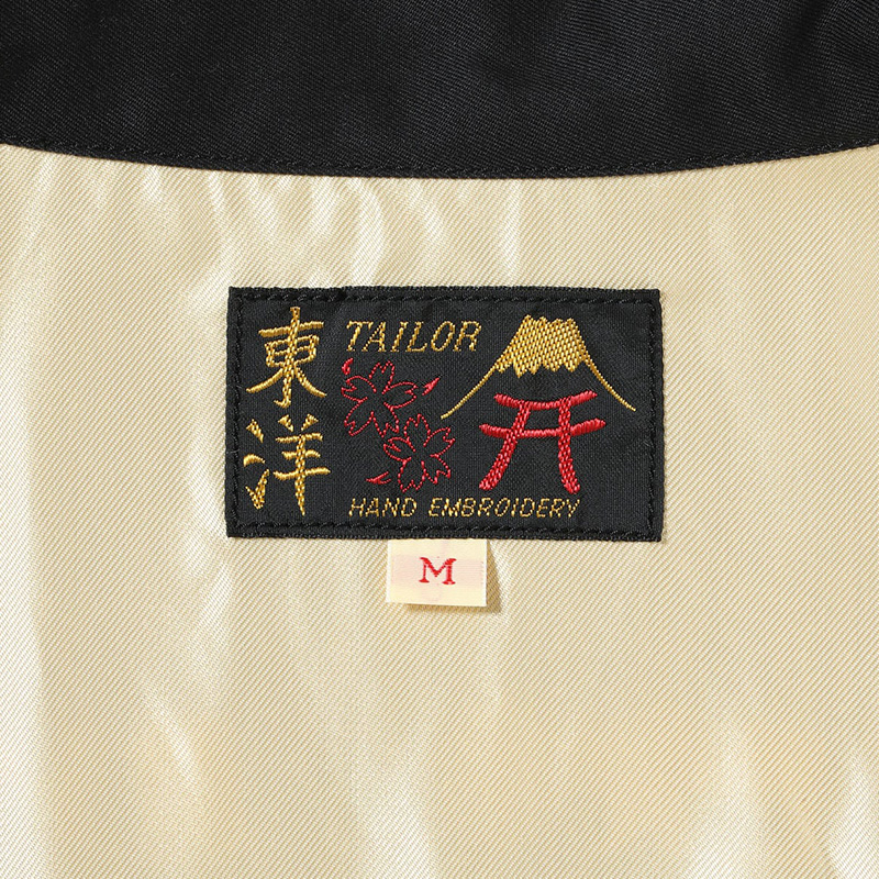 ベトナム ベトジャン 13】裏付きツイル ベトナムジャケット/ベトジャン 虎刺繍