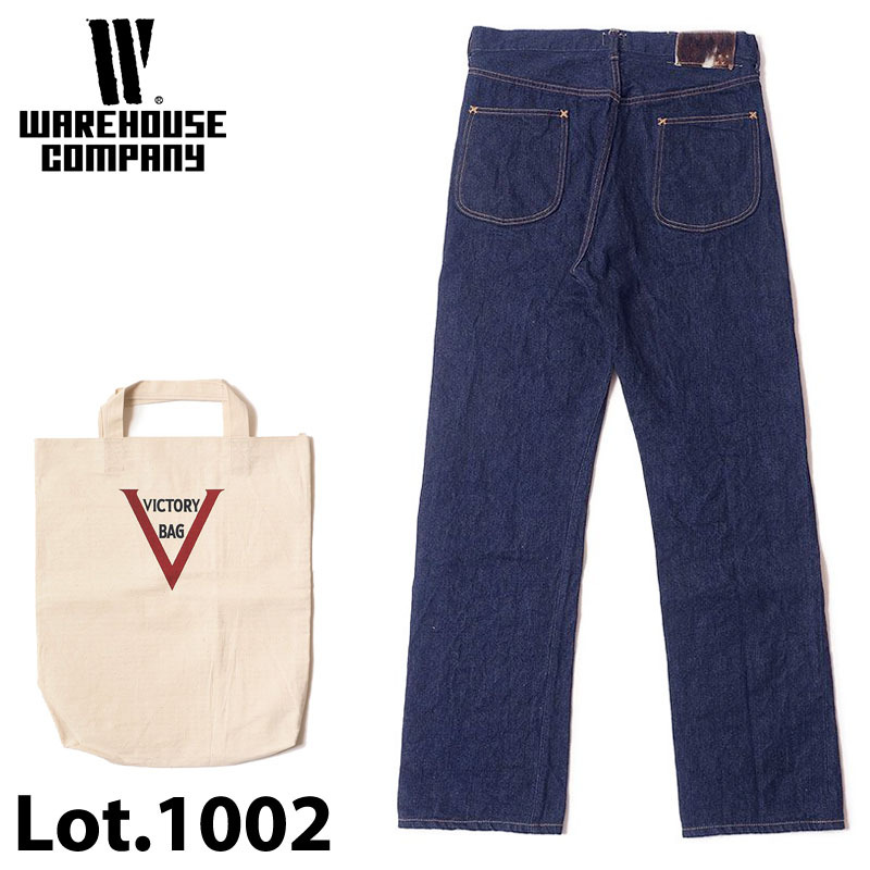 WAREHOUSE ウエアハウス Lot 1002 COWBOY PANTS (WW II MODEL) ノン 