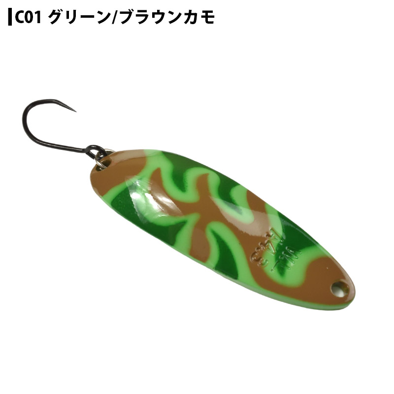 WaterLand ウォーターランド アルミん 2.5g M.Cカラー カモフラ柄