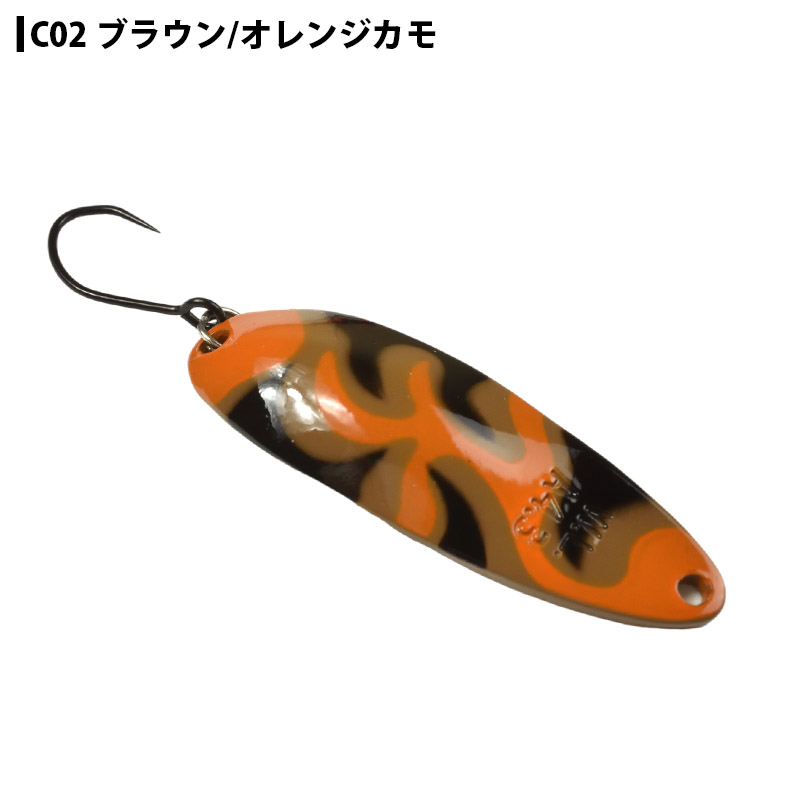 WaterLand ウォーターランド アルミん 2.5g M.Cカラー カモフラ柄