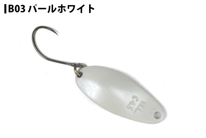 WaterLand ウォーターランド ディープカッパー C4.5g Bカラー