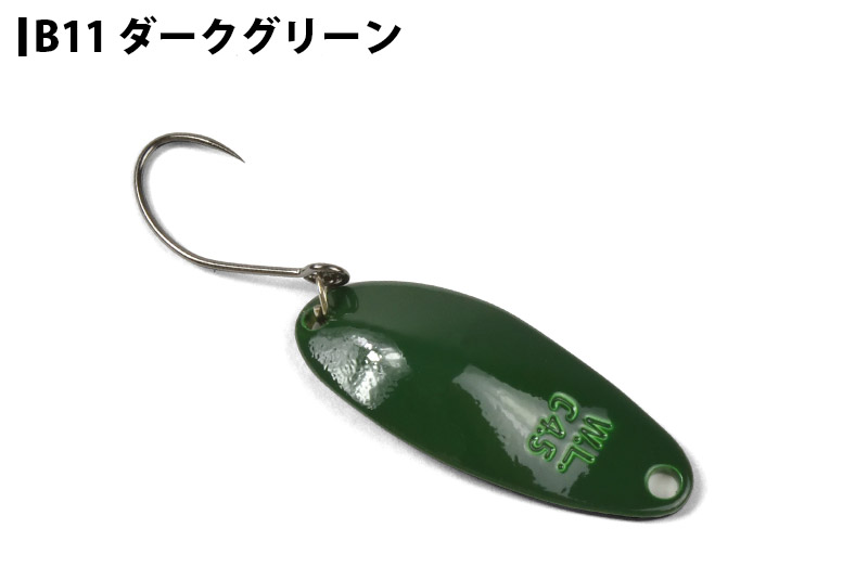 WaterLand ウォーターランド ディープカッパー C4.5g Bカラー