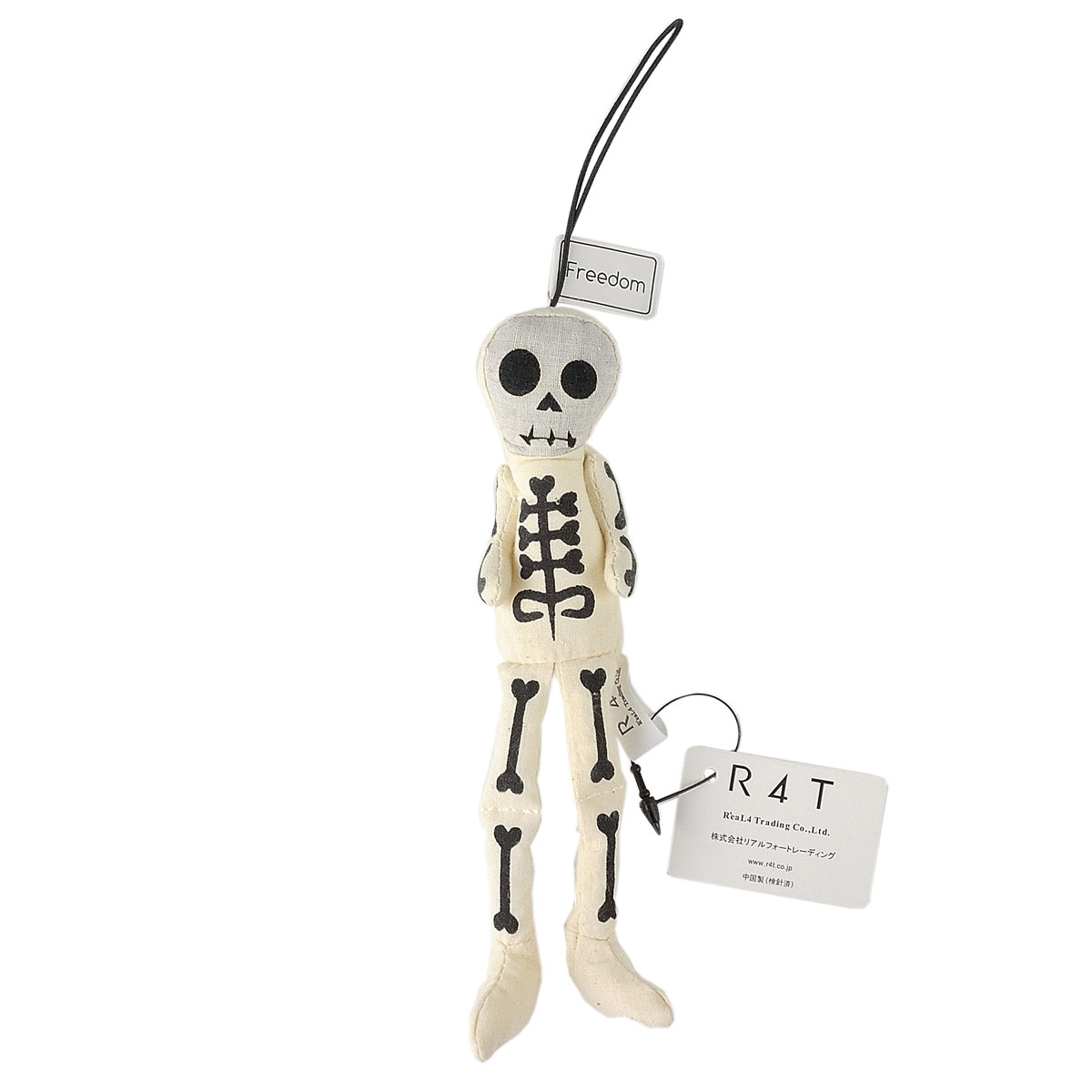 【さくら】WHOOPEE SKULL セット ウーピースカル Sサイズ : サムライクラフト ヤフーショップ - 通販