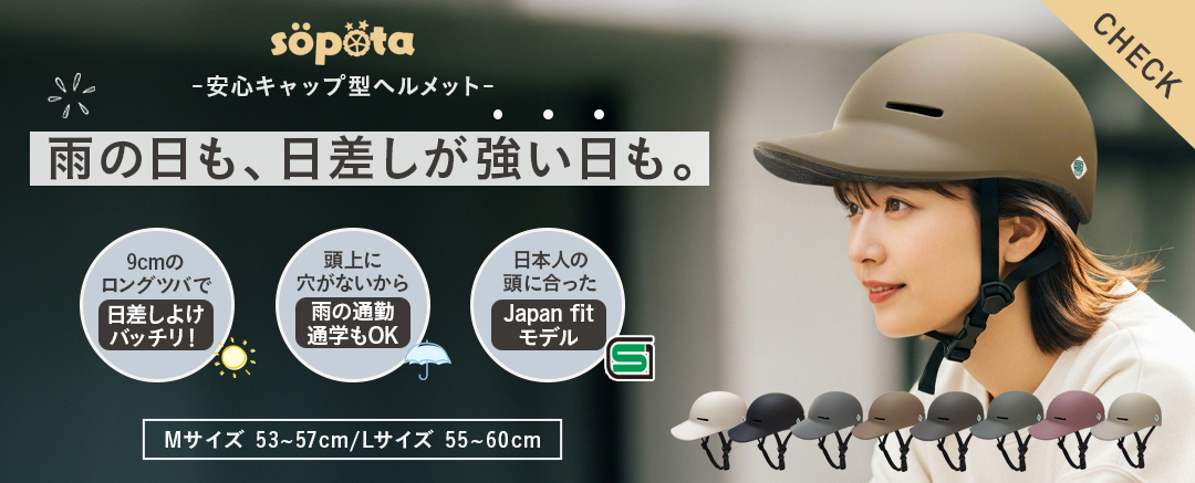 サムライディング Yahoo!店 - Yahoo!ショッピング